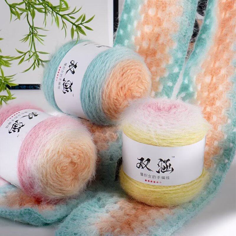 100g- Honey Series Fancy Yarn – Hand-Dyed Soft Wool Blend for Knitting & Crochet Yarn| Benang Kait | 十刻雪宝同款蜜糖系列长段染毛线
