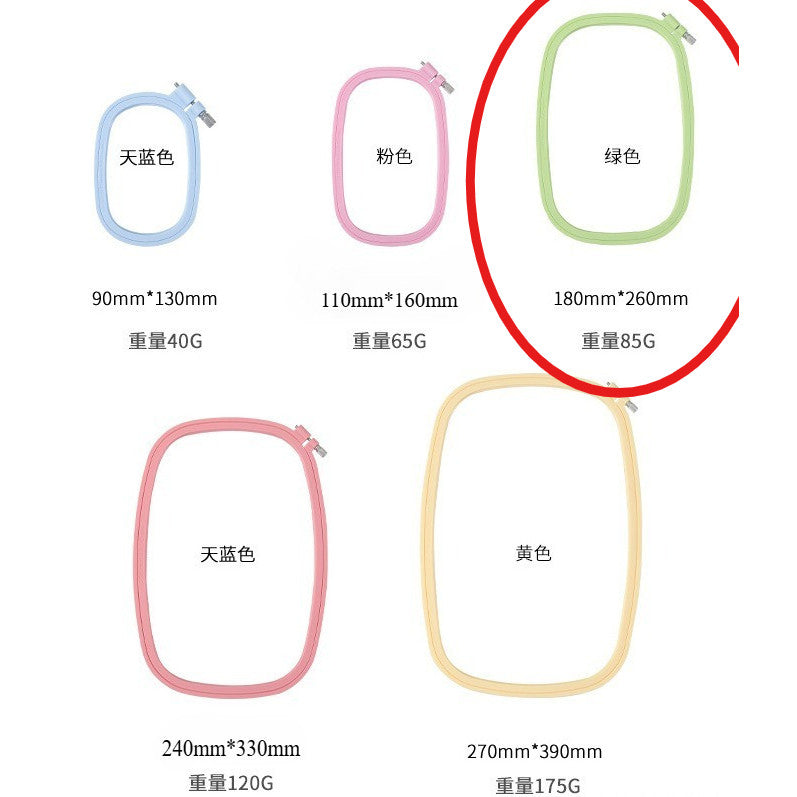 Rectangle Embroidery Hoop Frame | Cross Stitch Frame | Bingkai Sulaman / Aksesori Sulaman | Plastic Hoop
