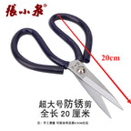 Household Multi-Purpose Scissors for Leather & Industrial Use