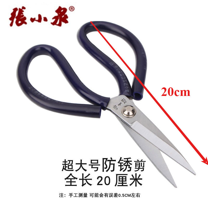 Household Multi-Purpose Scissors for Leather & Industrial Use