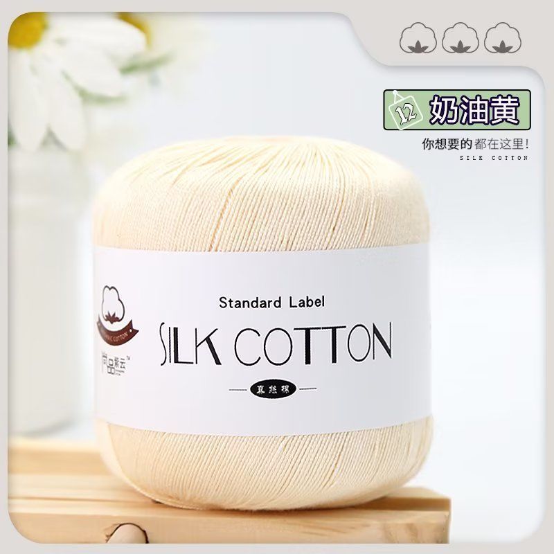 No.6 Lace Yarn | 50g Silk Cotton Lace Yarn for Crochet & Knitting Clothes | Hat | Doll | Benang Kait | 6号蕾丝线真丝棉线