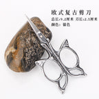 Classic European Handcrafted Scissors – Small Stainless Steel Tailor Tool with Ornate Pattern | Small Cutter