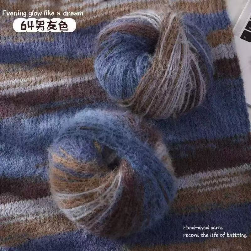 100g- Variegated Long Pile Wool Blend Yarn| Crochet & Knitting Yarn for Hat Shawl Scarf | Benang Kait | 十刻 雪宝同款 平替 羊毛混纺线