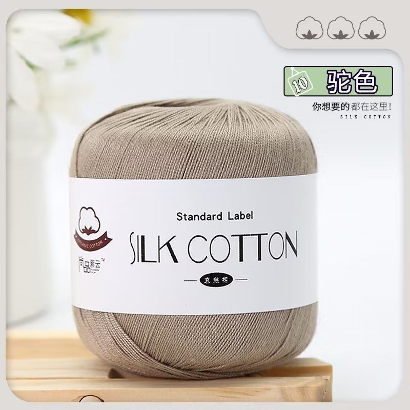 No.6 Lace Yarn | 50g Silk Cotton Lace Yarn for Crochet & Knitting Clothes | Hat | Doll | Benang Kait | 6号蕾丝线真丝棉线