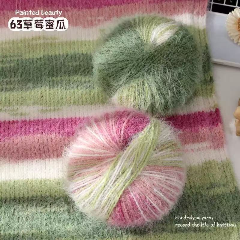 100g- Variegated Long Pile Wool Blend Yarn| Crochet & Knitting Yarn for Hat Shawl Scarf | Benang Kait | 十刻 雪宝同款 平替 羊毛混纺线