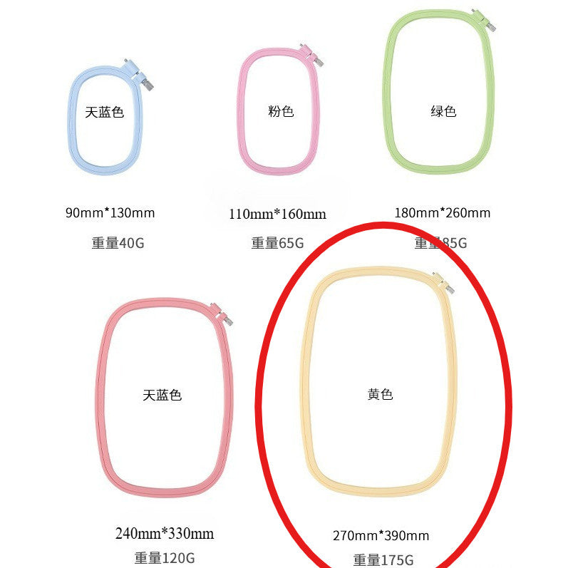 Rectangle Embroidery Hoop Frame | Cross Stitch Frame | Bingkai Sulaman / Aksesori Sulaman | Plastic Hoop