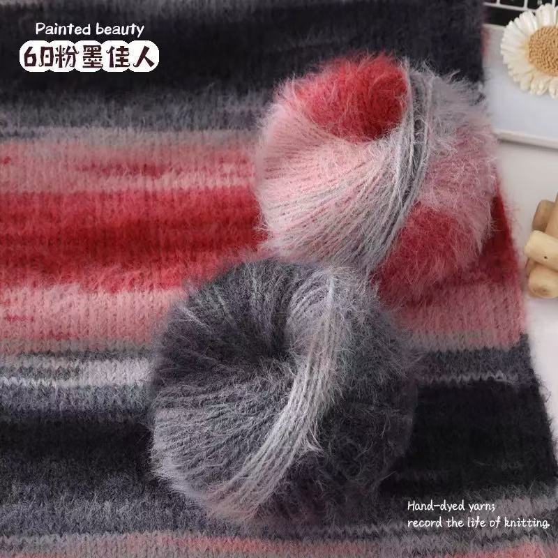 100g- Variegated Long Pile Wool Blend Yarn| Crochet & Knitting Yarn for Hat Shawl Scarf | Benang Kait | 十刻 雪宝同款 平替 羊毛混纺线