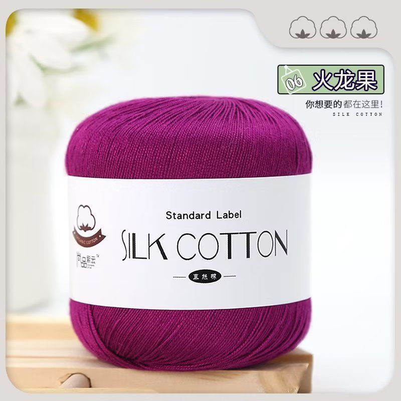 No.6 Lace Yarn | 50g Silk Cotton Lace Yarn for Crochet & Knitting Clothes | Hat | Doll | Benang Kait | 6号蕾丝线真丝棉线