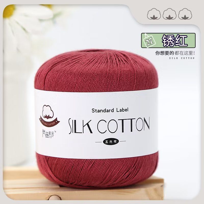 No.6 Lace Yarn | 50g Silk Cotton Lace Yarn for Crochet & Knitting Clothes | Hat | Doll | Benang Kait | 6号蕾丝线真丝棉线
