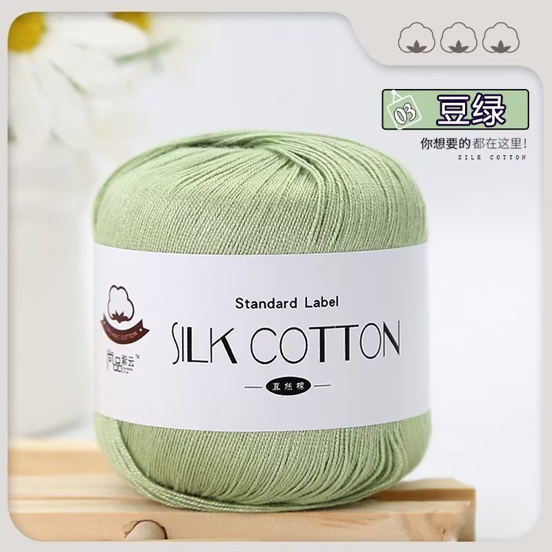 No.6 Lace Yarn | 50g Silk Cotton Lace Yarn for Crochet & Knitting Clothes | Hat | Doll | Benang Kait | 6号蕾丝线真丝棉线