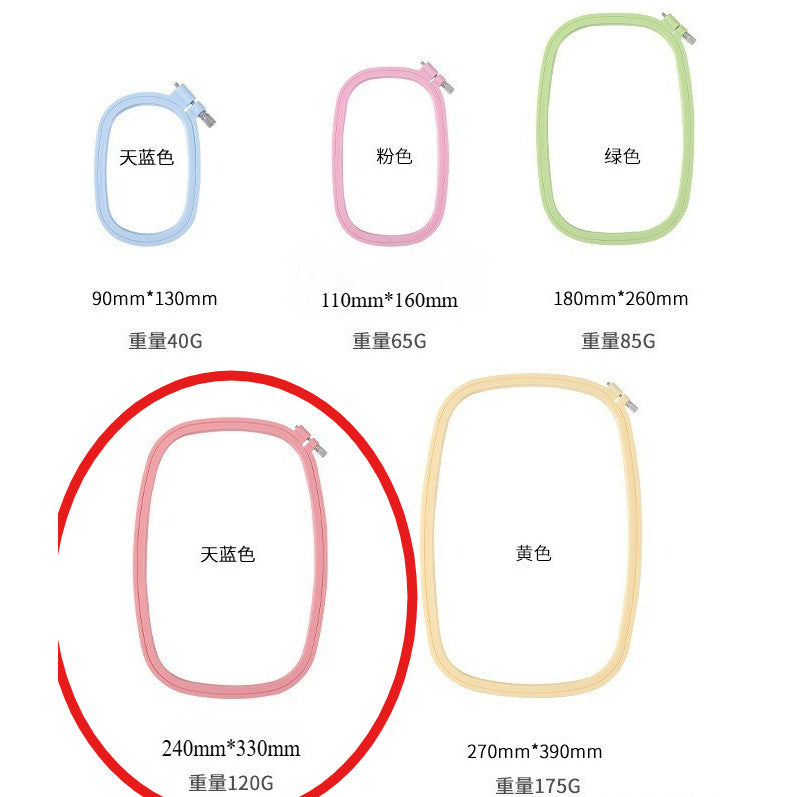 Rectangle Embroidery Hoop Frame | Cross Stitch Frame | Bingkai Sulaman / Aksesori Sulaman | Plastic Hoop